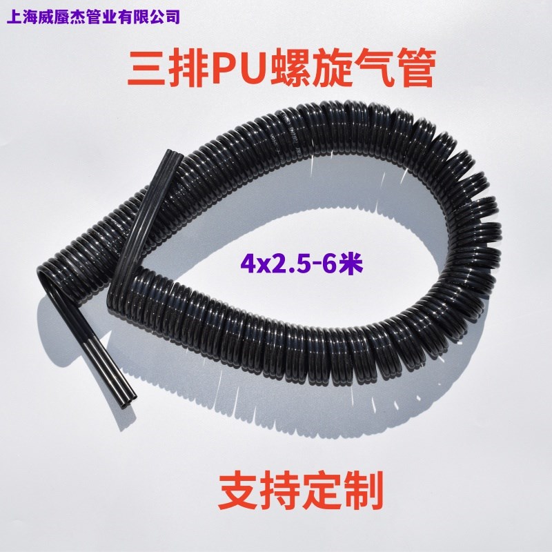 PU双排弹簧气管4/l6/8/10mm 双色双拼二排三排伸缩螺旋汽管螺旋管