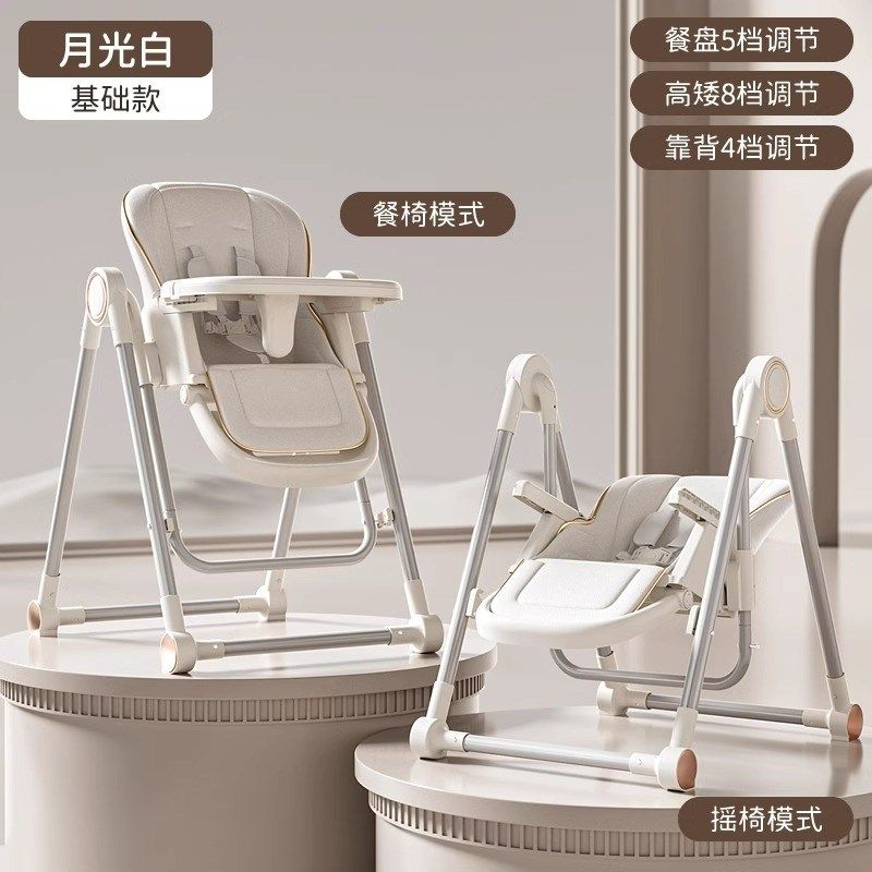 宝宝餐椅吃饭椅子多功能可折叠家用便携婴儿餐桌坐座椅儿童宝宝椅,婴童用品,餐椅,淘宝优惠券,粉丝福利购,淘宝优惠卷