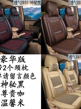 新能源瑞驰EC35/ES50/ED72座套全包围坐垫箱式货车专用座椅套EC72