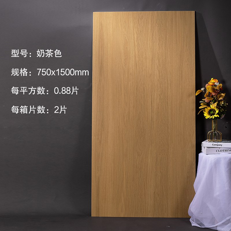 法式柔光天鹅绒焦糖色o木纹瓷砖800x800客餐厅卧室仿实木地板砖
