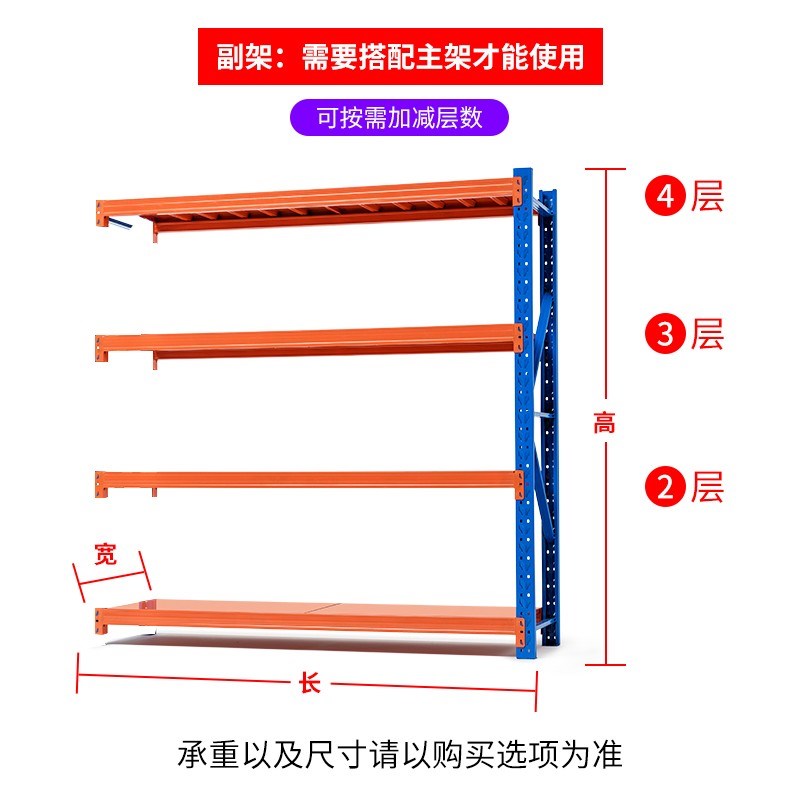 重型库房货架加厚快递置物架x多层地下室仓储货物铁架子展示架定