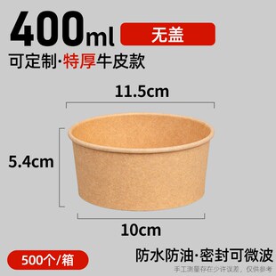 Y350/700/900ml圆形美式一次性餐盒小碗菜打包盒带盖便当外卖饭盒