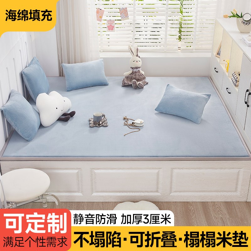 榻榻米床垫炕盖防滑床垫床褥w农村土炕垫子毡子地垫防滑折叠可定