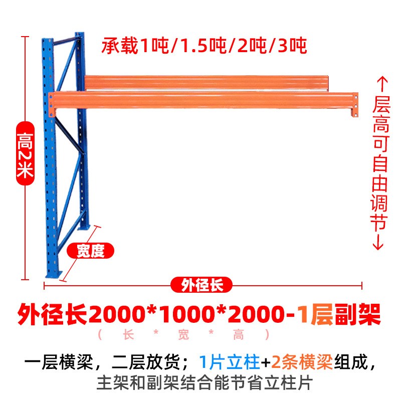 厂家托盘货架高位立体仓库货架库D房横梁式货架加厚仓储重型货架
