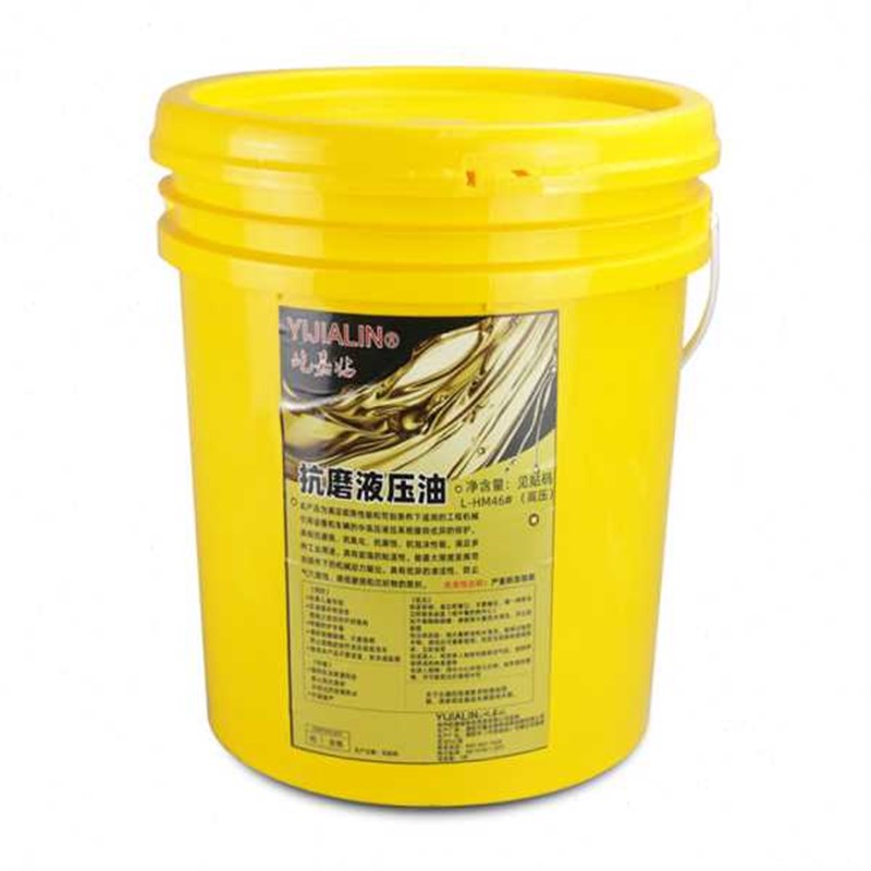 液压油抗磨46号叉车挖机铲车装载机举升机专M用机械液压油18升大