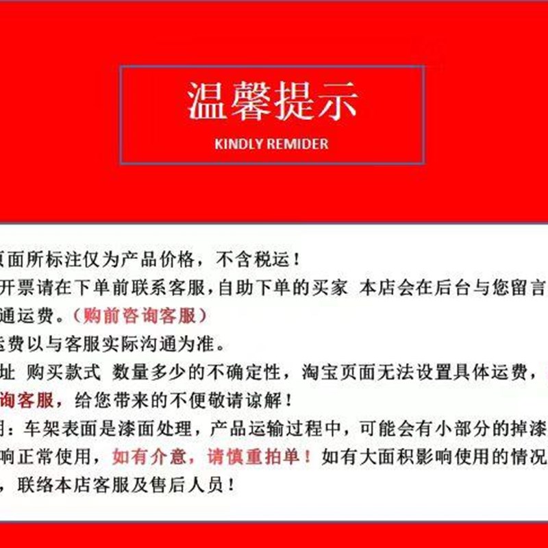 分体卡位式自行车停车架地面停车C位固定地锁插入式摆放电动车支