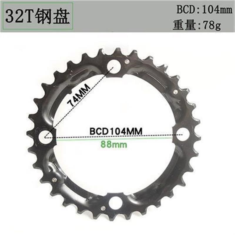 浩盟中空牙盘42T/4n4T/32T牙盘替换齿 盘片9速10速中空牙盘3片齿