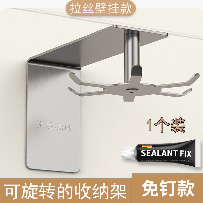 橱柜隔板挂钩 304不锈钢免打孔悬挂F式厨房锅铲勺子收纳置顶长排