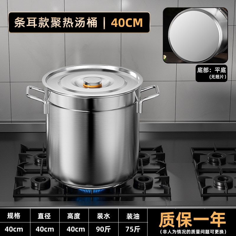 304圆桶不锈钢桶带p盖商用特厚汤桶烧水桶卤桶炖锅加厚家用大汤锅