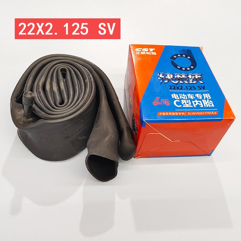 正新电动车C型胎内胎14nx2.125/2.50快装侠14/16/20/22寸免拆内胎