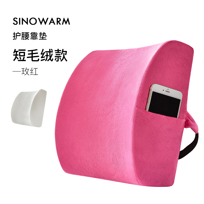 夏季靠垫办公室腰靠腰垫记忆棉A护腰背垫椅子靠背汽车座椅腰枕垫