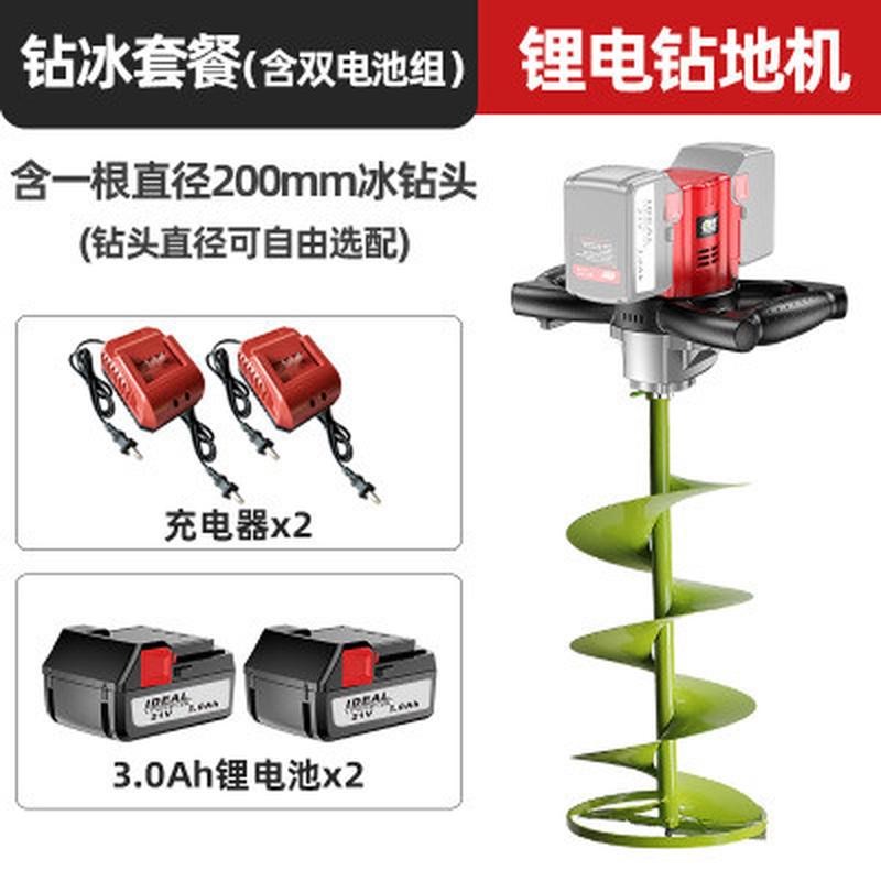 电动冰钻钻孔冰i钓地钻冰面充电式打洞机打孔大功率打桩冬钓冰钻
