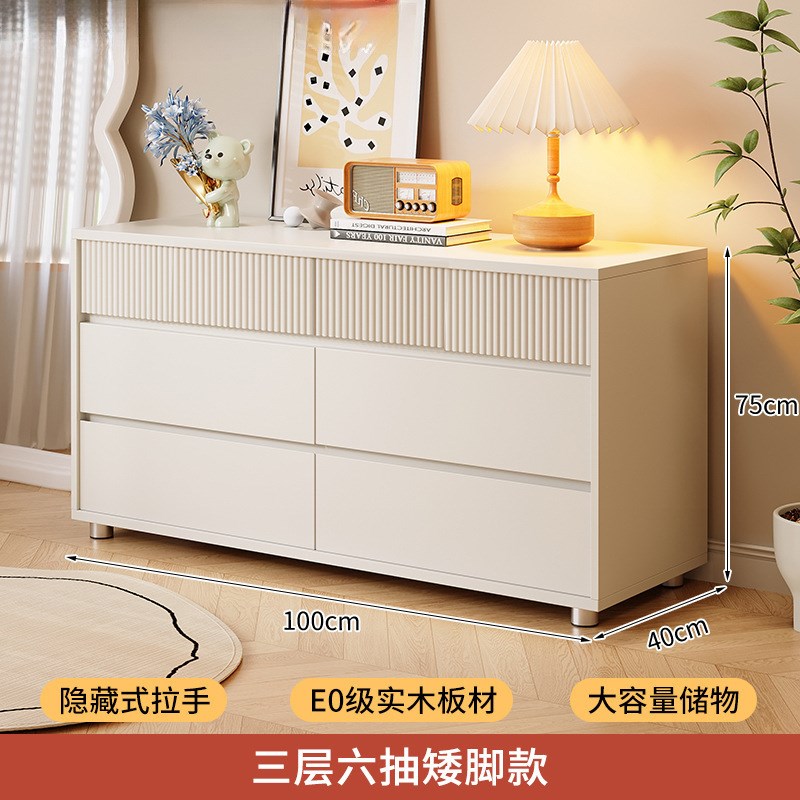 卧室抽屉柜卧室靠墙储物柜实木B斗柜现代简约多层五六八斗柜床
