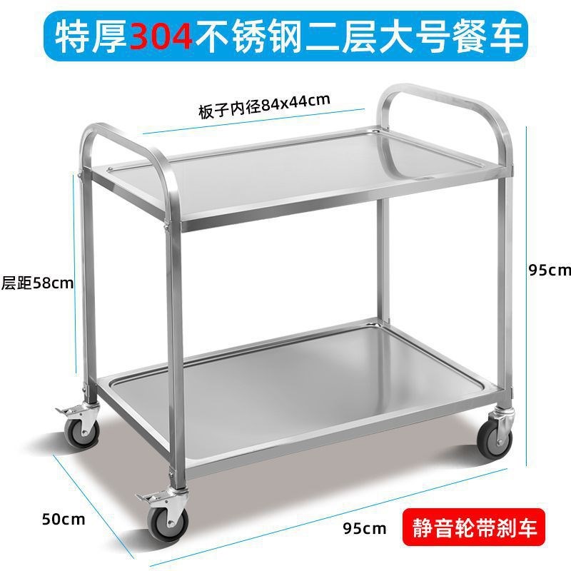 商用加厚酒e店餐车三层不锈钢送餐车手推车酒水车收碗车餐厅摆摊