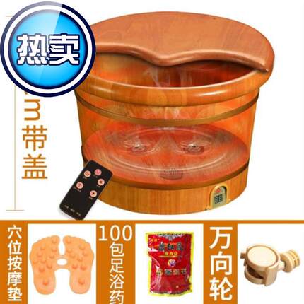 洗脚盆木桶加厚i泡脚桶加热加深电热9便携式木质足浴简易款沐足盆