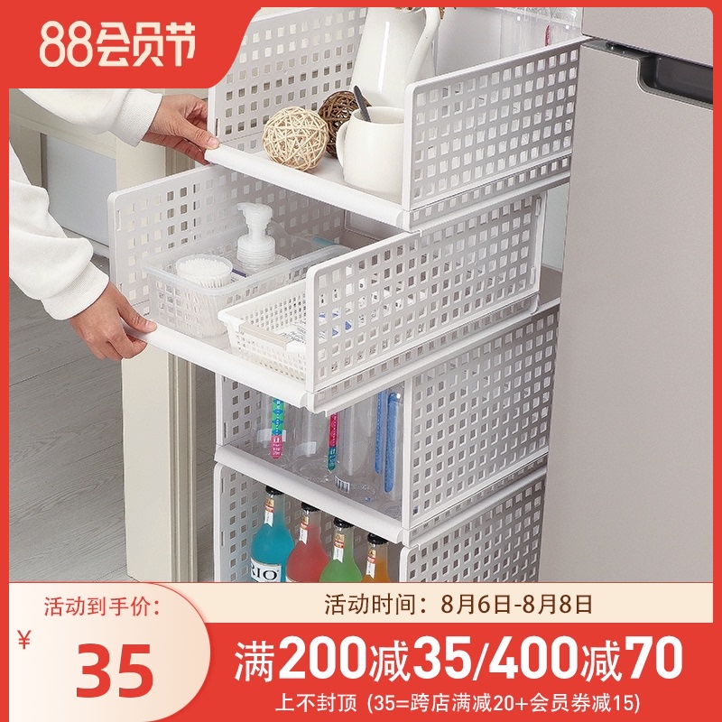 橱柜可叠加f收纳筐抽屉式家用塑料分层整理箱组合式桌面文件架