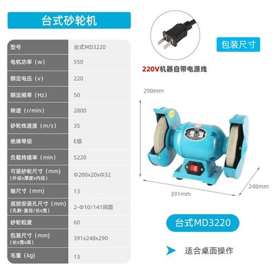 凌欧台式重型砂轮机工业级全铜线/磨钻头/双轮/打V磨/抛光/研磨