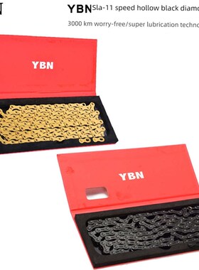 Yabon Ybn山路自行车炼条11S速度12速彩色半全切割黑色钻X石金与