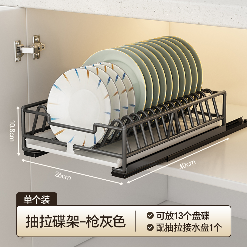 厨房碗碟收纳层架整l体橱柜内置拉篮抽屉式抽拉碗架放碗盘沥水滑