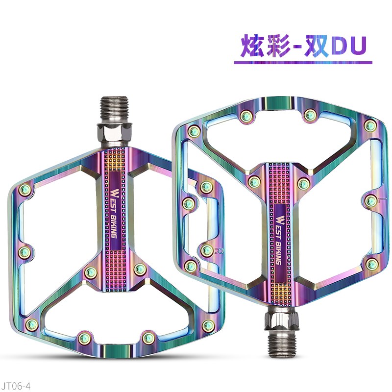 自用行车公车踏板地车铝金v脚山承脚单蹬合子路通件配全大轴DU