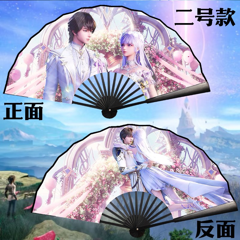 神印王座折扇龙皓晨圣采儿扇子骑士E周边十寸双面定制折扇学生礼