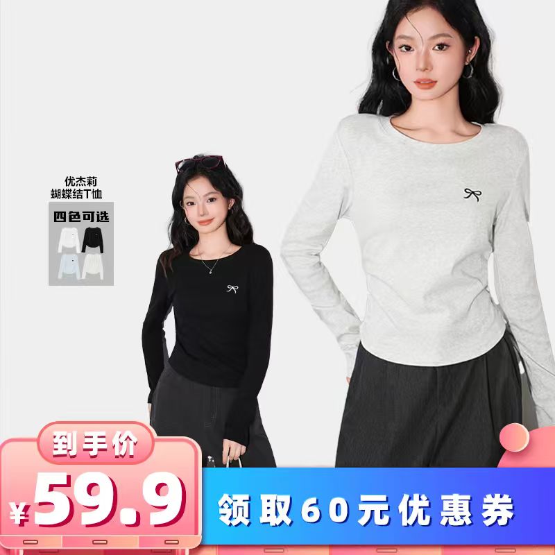 【所有女生的衣橱直播间】优杰莉基础刺绣收腰修身t恤上衣