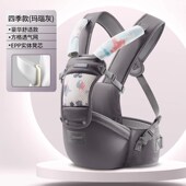 四季 布兜妈妈婴儿腰凳夏季 透气宝宝坐凳护腰前抱式 背带抱娃神器