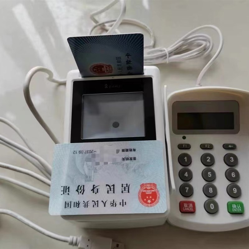 华大HD-100社保IC卡读写器密码键盘HD-550身份证HDY900多功能