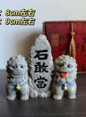 泰山石敢当e双狮女夫补角家居办公室一对狮子大门口摆件开业送朋