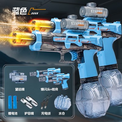 火光冰鼠爆电动水枪儿童玩具喷水连发高压强力射程远新款水枪2349