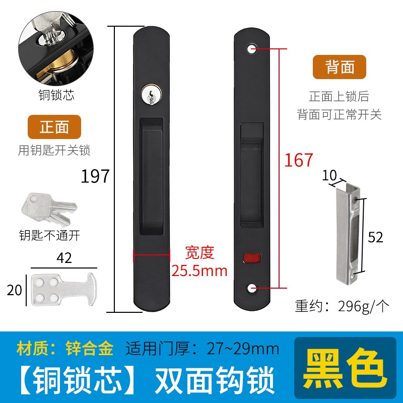 90型推拉门窗勾锁铜锁芯双面勾锁断E桥铝合金条形锁移门钩锁带钥