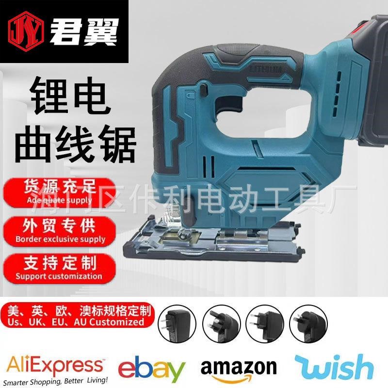 锂电电动曲线锯充电式家用电锯多功能手J持木板线锯小型切割机木