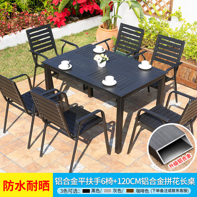 藤朝铝合金户外庭院桌椅组合室外院子露天台休闲铸铝北欧花园桌椅,住宅家具,桌椅套件,淘宝优惠券,粉丝福利购,淘宝优惠卷