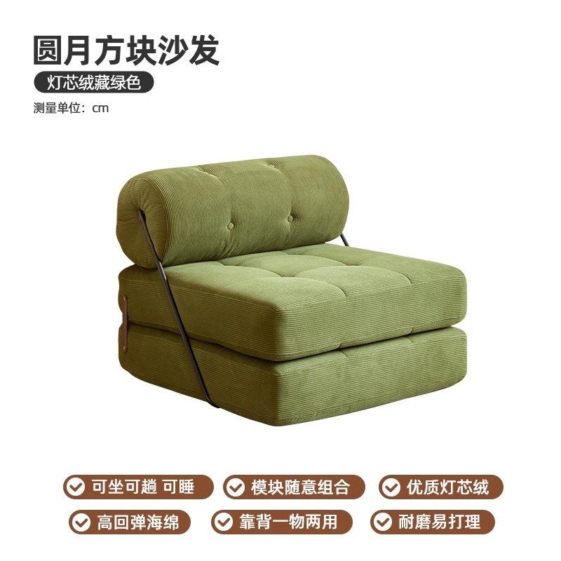 单人沙发床折叠两用榻榻米客厅可睡可躺豆腐块小户型模块懒人沙发,住宅家具,沙发床,淘宝优惠券,粉丝福利购,淘宝优惠卷