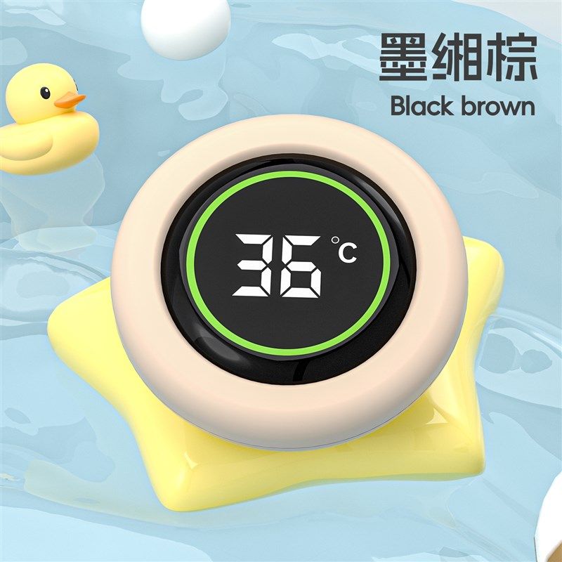 婴儿水温计儿童洗澡家用测水温浴盆温度计新生儿童沐浴感温显示表,婴童用品,水温计,淘宝优惠券,粉丝福利购,淘宝优惠卷