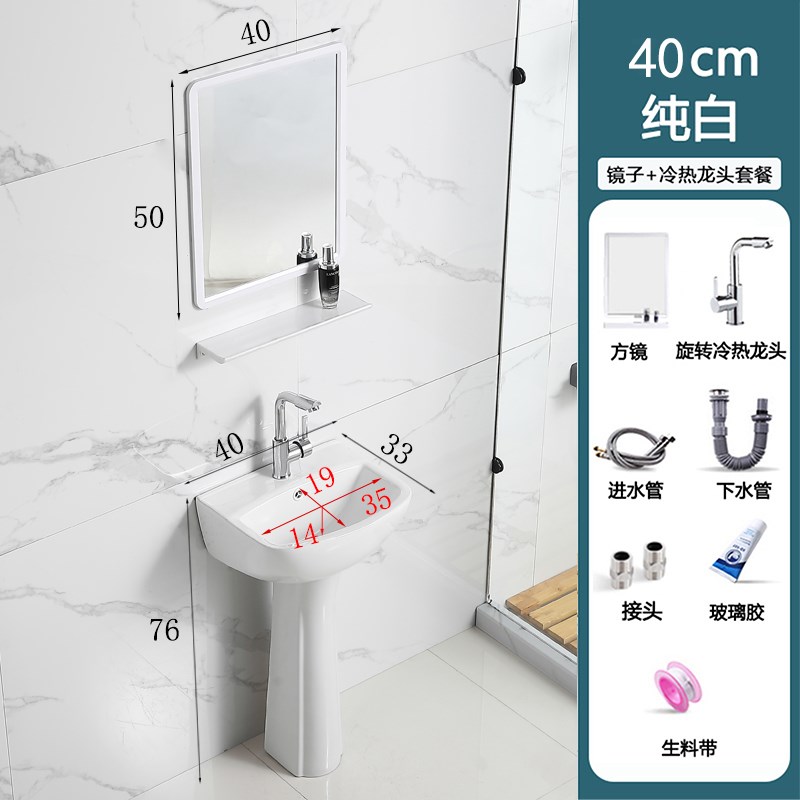 立柱式洗手盆一体落地洗脸池卫生间阳台陶瓷洗U漱台小户型家用