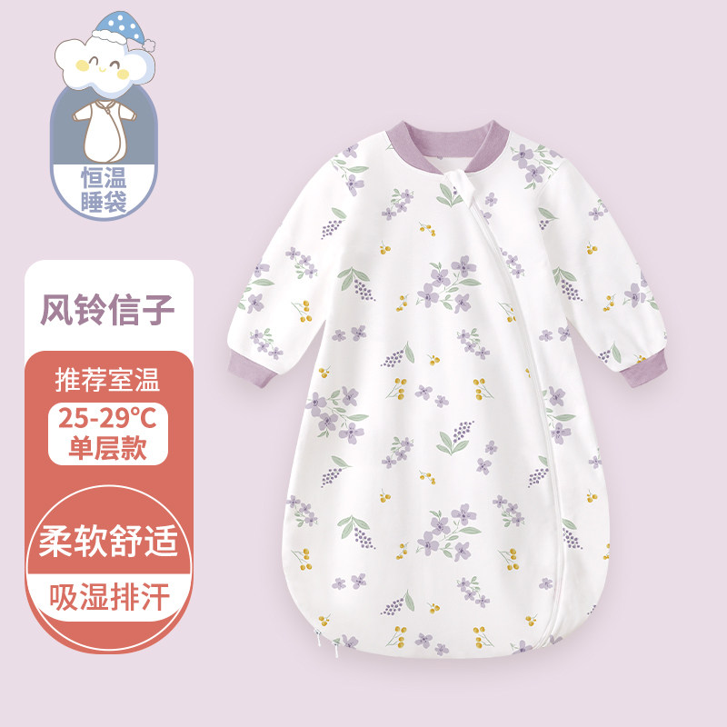 新生婴儿睡袋春秋冬款宝宝防踢被儿童秋季一体式防着凉防惊跳神器,婴童用品,睡袋/防踢被,淘宝优惠券,粉丝福利购,淘宝优惠卷