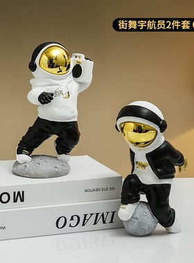 街舞嘻哈创e意篮球宇航员客厅酒柜玄关入户柜潮酷个性家居装饰摆