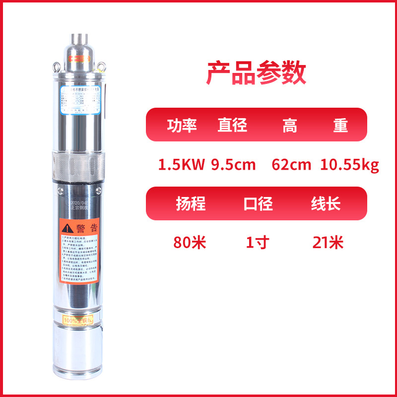 深井潜水泵家用井水高扬程抽水泵z220v不锈钢抽水机小型深水潜水