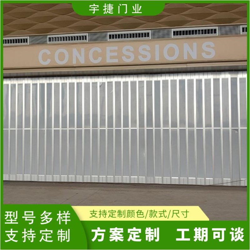 商场水晶折叠门推拉o隔断移门磁吸保温弧形商铺百叶防盗卷帘