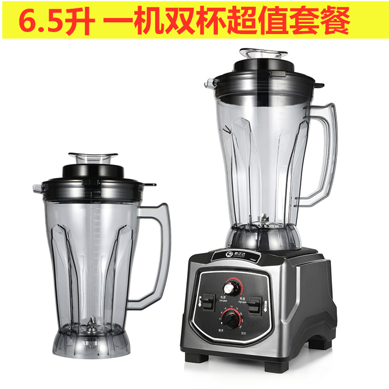 商用豆浆机全自动破壁大容v量早餐店五谷现磨无渣免过滤磨浆打浆