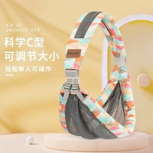 抱娃神器宝宝背带婴儿外出简易前抱式带娃背娃小月龄大童儿童夏季