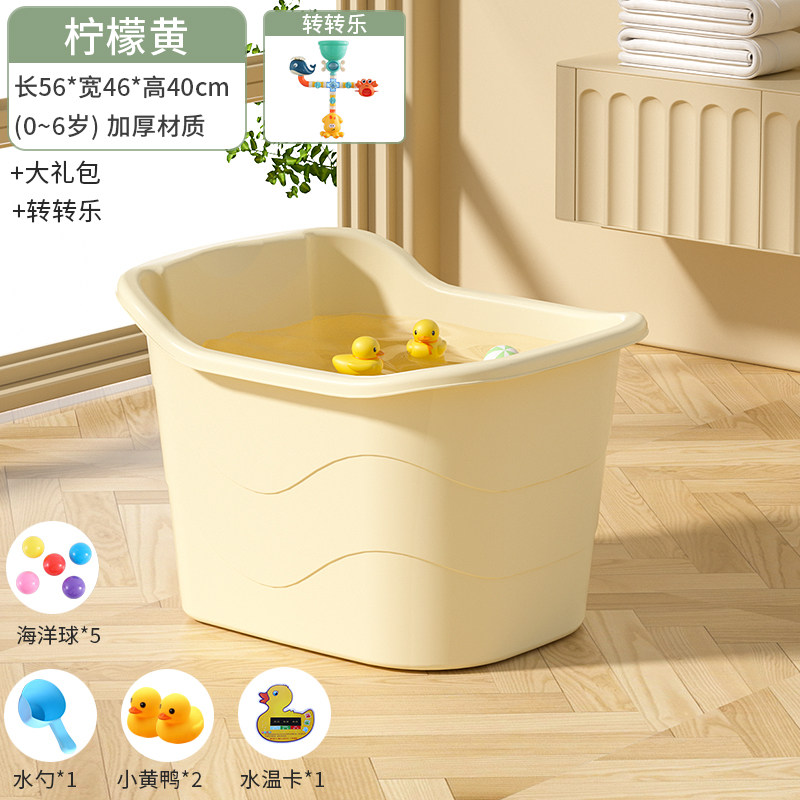 儿童洗澡桶家用保温加厚塑料婴儿洗澡盆泡澡桶游泳桶澡盆婴儿浴盆,婴童用品,浴盆/浴桶,淘宝优惠券,粉丝福利购,淘宝优惠卷