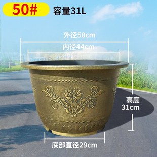 特大号仿古加厚塑料树脂室外大花盆铁树果树荷花睡莲盆景专用花盆