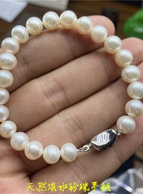 推荐天然淡水珍珠k手链 纯银扣  珠光很好了这批 女款珍珠饰品礼