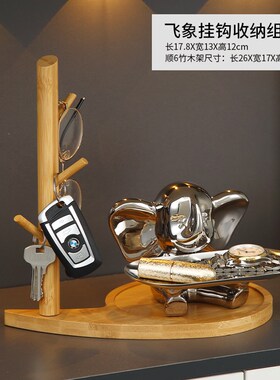玄关客厅创意摆件l乔迁新居礼品简约钥匙架收纳托盘进门口装饰品