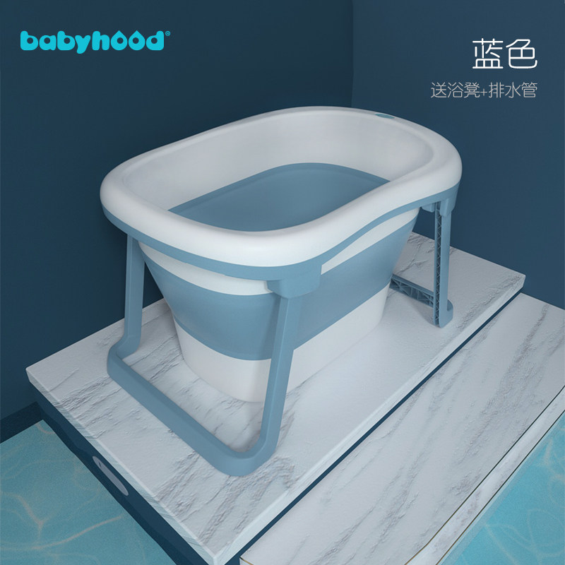 世纪宝贝宝宝洗澡盆婴儿浴盆折叠浴桶儿童洗泡澡桶可坐趟大号家用,婴童用品,浴盆/浴桶,淘宝优惠券,粉丝福利购,淘宝优惠卷