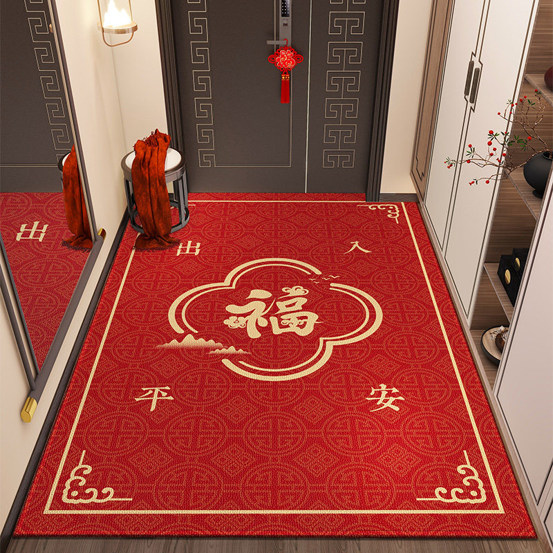 入户门地垫喜庆进门地毯乔迁新居门垫红色门口脚垫大门垫子新中式,居家布艺,入户地垫,淘宝优惠券,粉丝福利购,淘宝优惠卷
