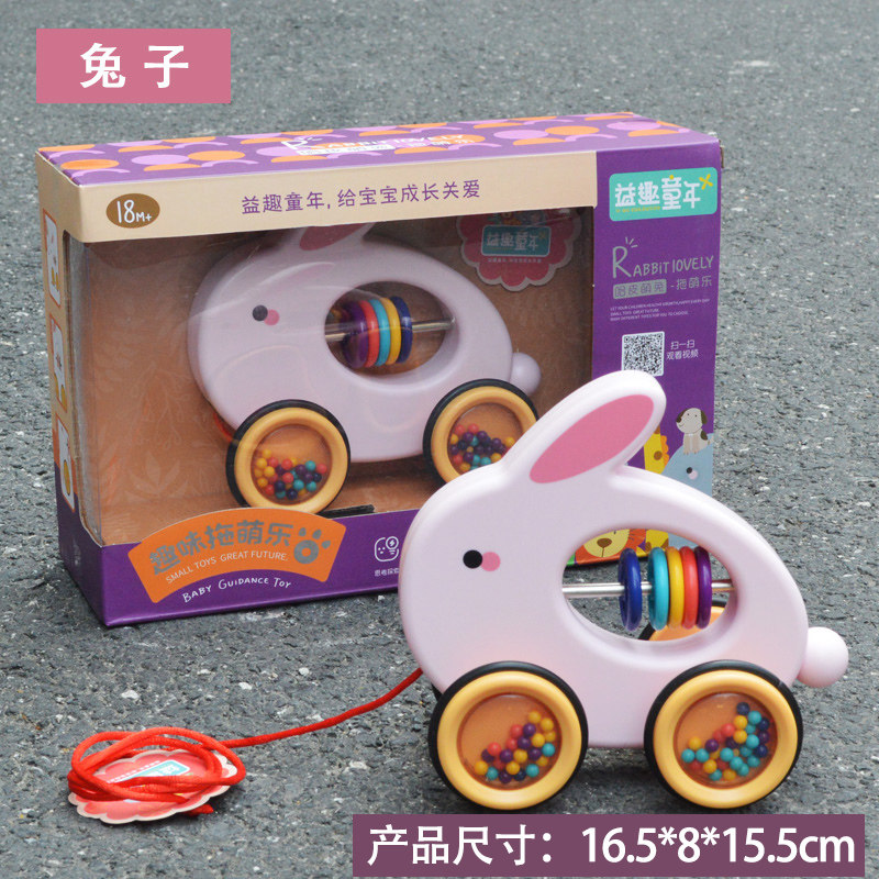 儿童拖拉玩具车宝宝学步拉绳螃蟹手拉线动物拖拉狗婴幼儿园1-3岁2,玩具/童车/益智/积木/模型,拖拉学步玩具,淘宝优惠券,粉丝福利购,淘宝优惠卷