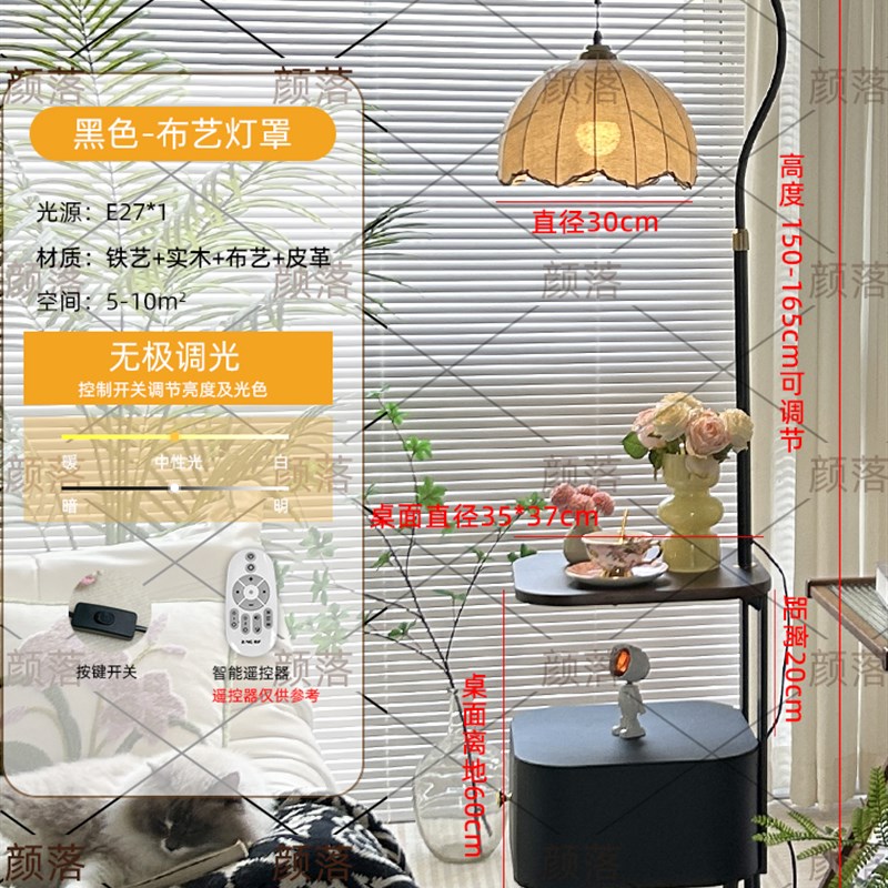 中古风落地灯卧室床头柜台灯一体客厅沙发旁边置R物架氛围感钓鱼